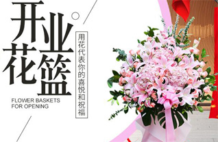 福建龙岩长汀县红山乡红塅村花篮配送